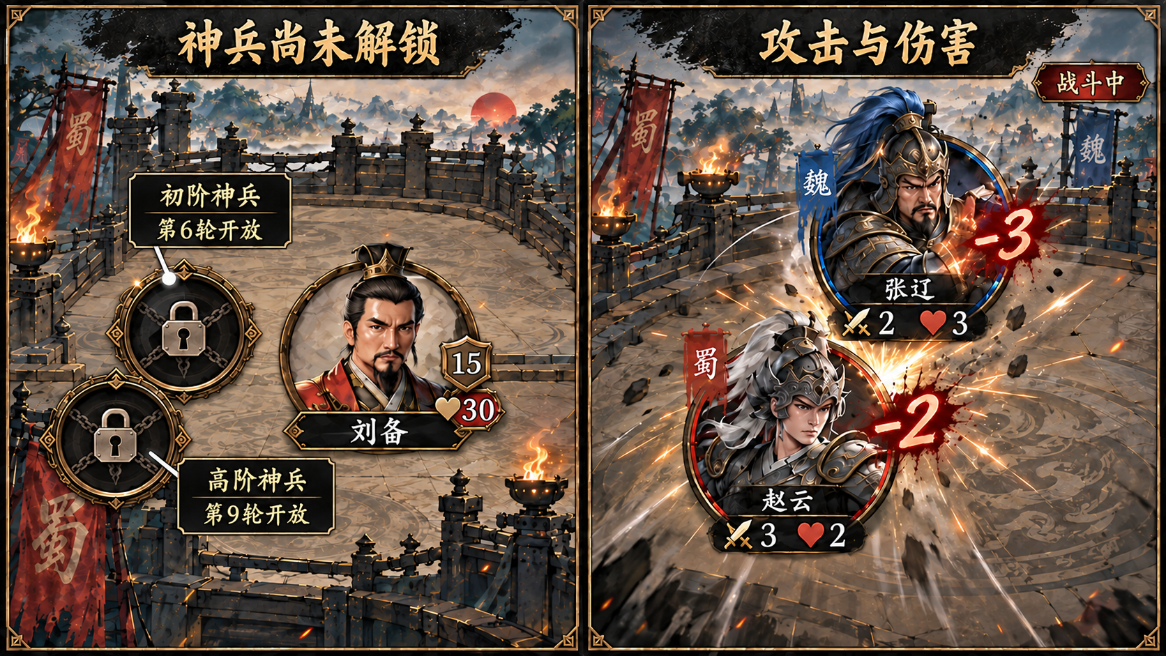 神兵锁定与攻击反馈,A苍墨山河美术图