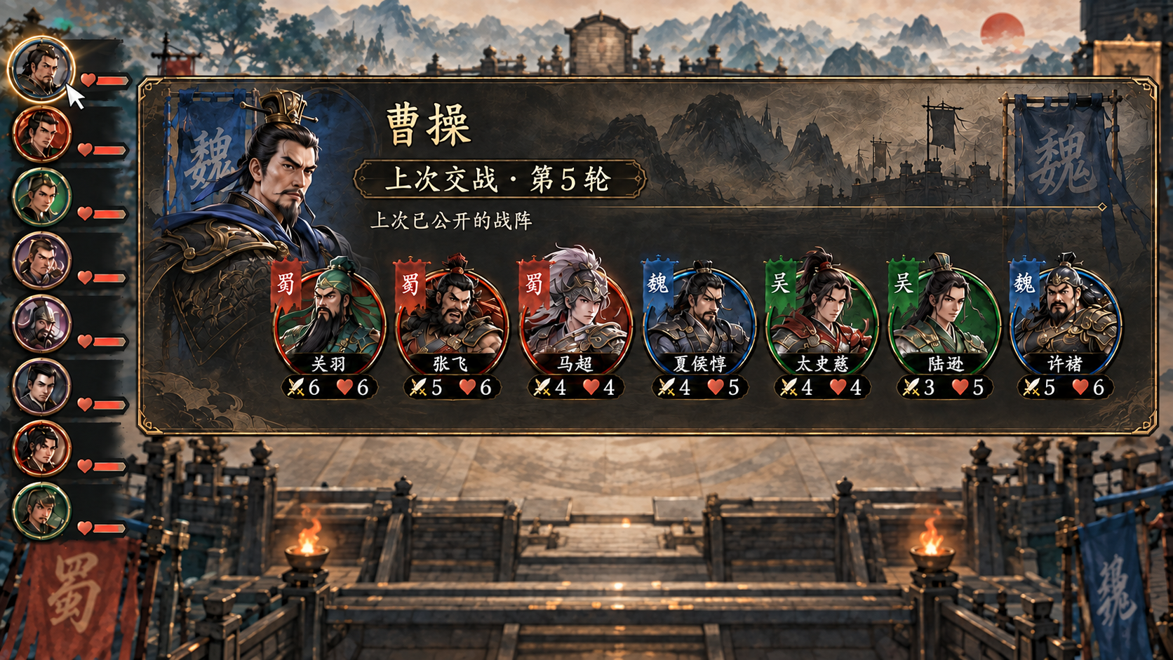 上次公开战阵,A苍墨山河美术图