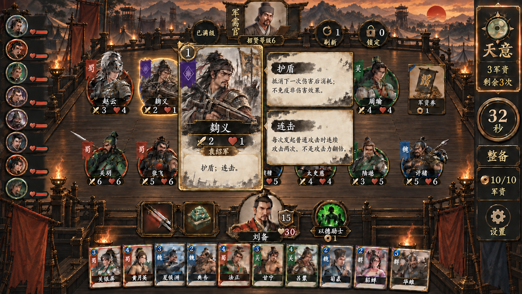 武将放大详情与关键词说明,C乌木古铜美术图
