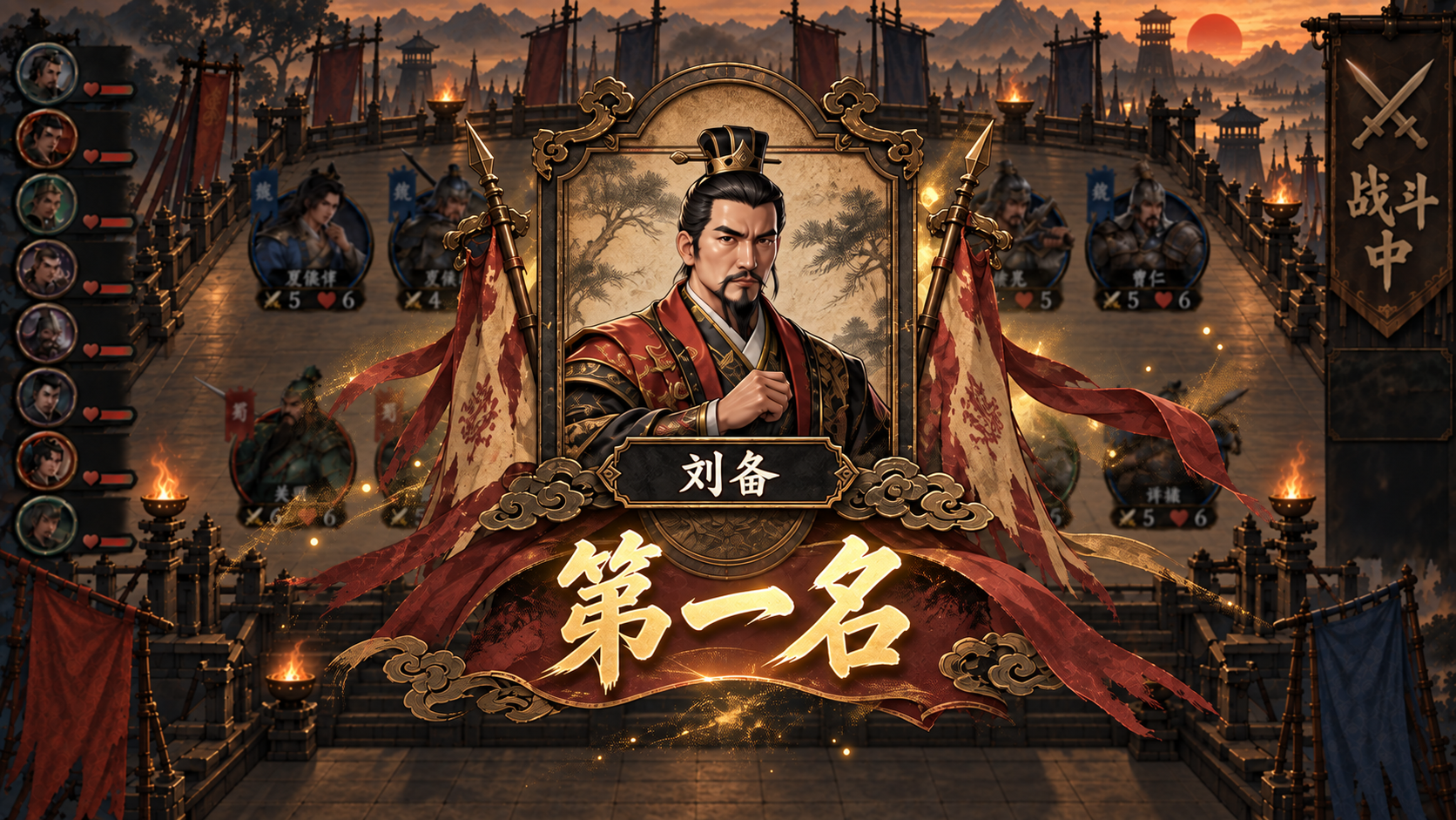 最终胜利结果,C乌木古铜美术图
