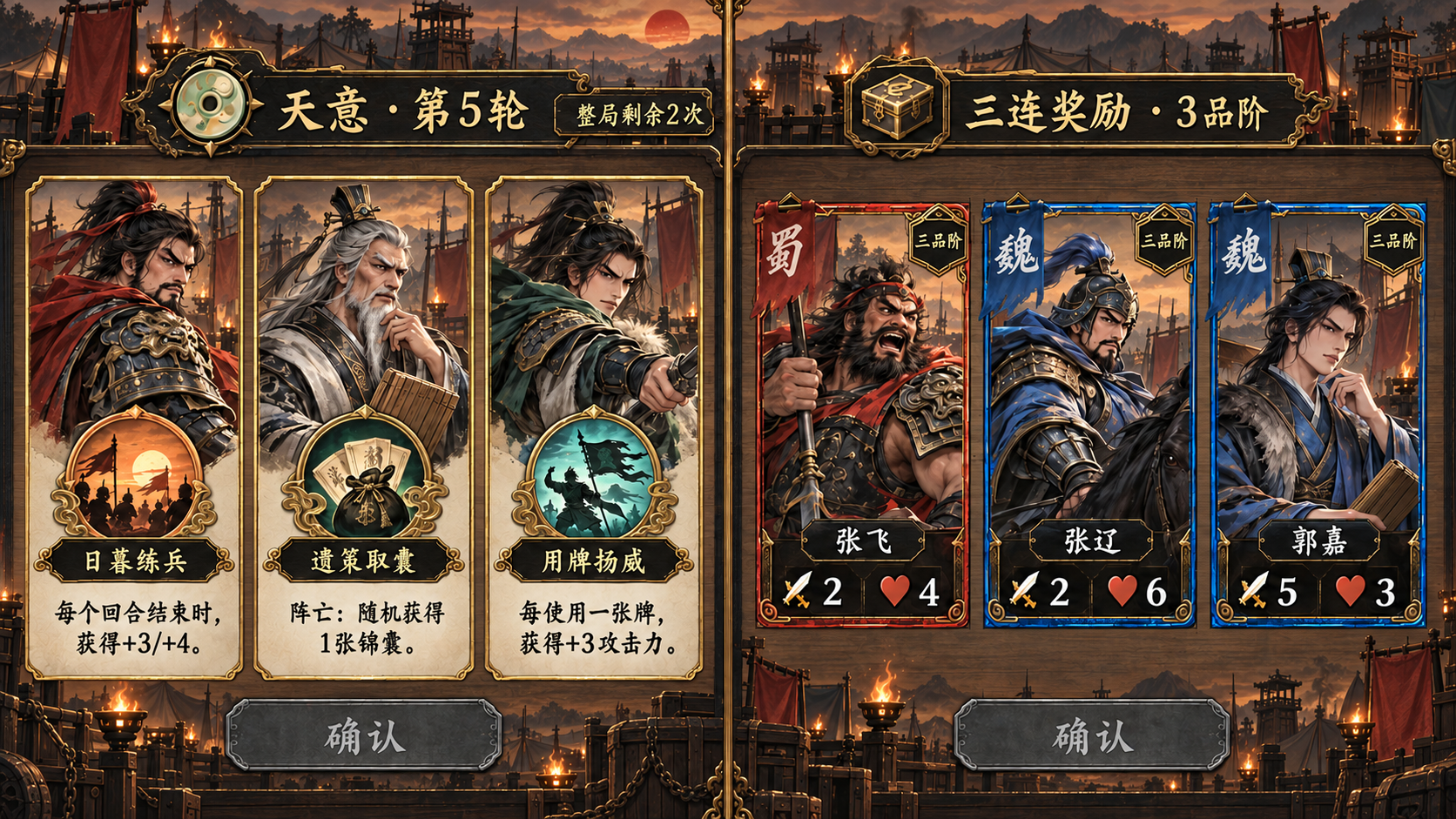 天意与三连择取,C乌木古铜美术图