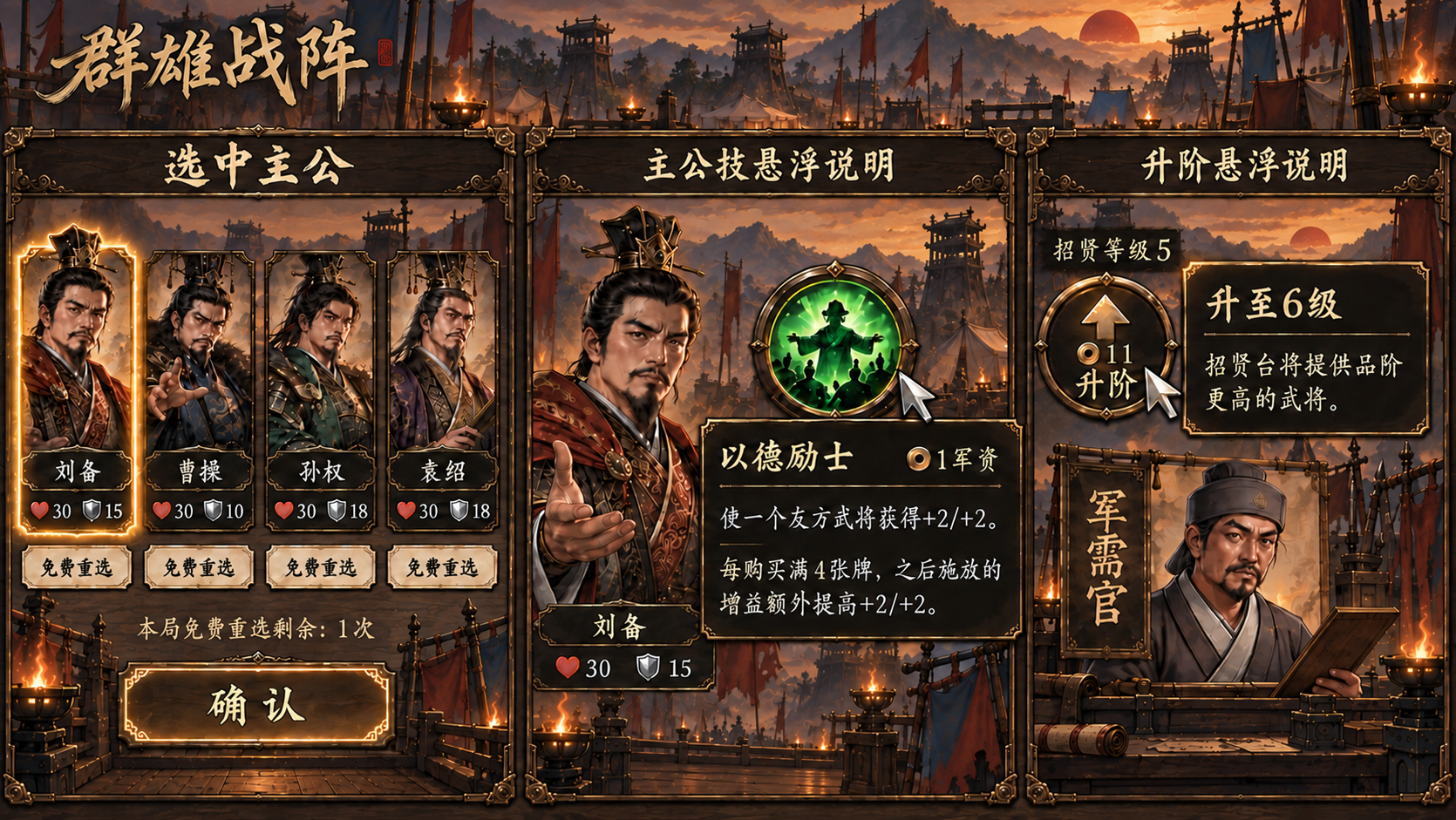 选中与悬浮状态,C乌木古铜美术图